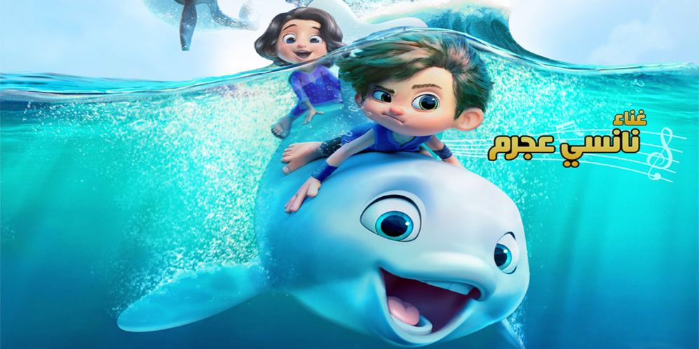 Batal Aldalapheen (Arabic)