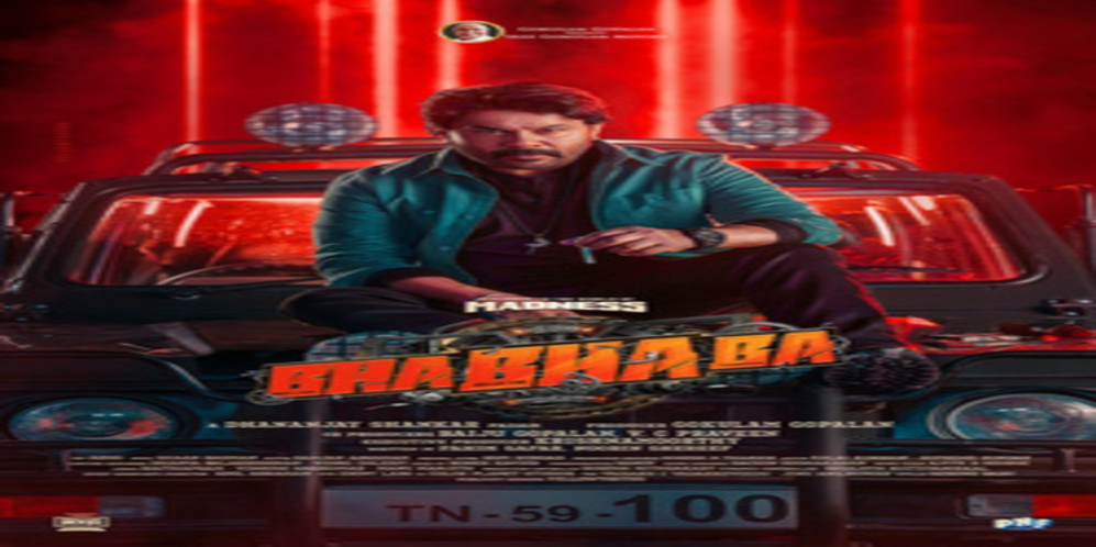 Bha Bha Bha (Malayalam)