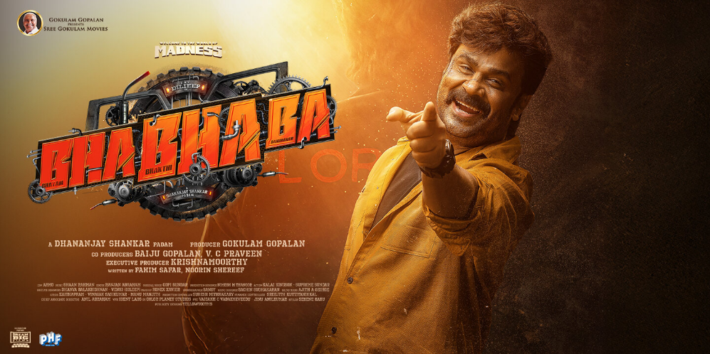 Bha Bha Bha (Malayalam)