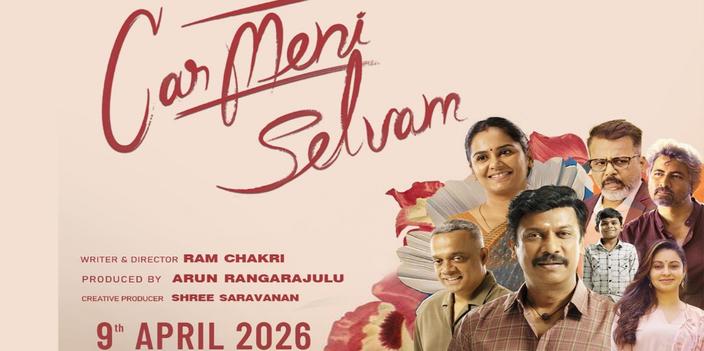 Carmeni Selvam (Tamil)