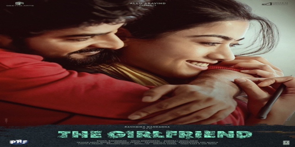 The Girlfriend (Telugu)