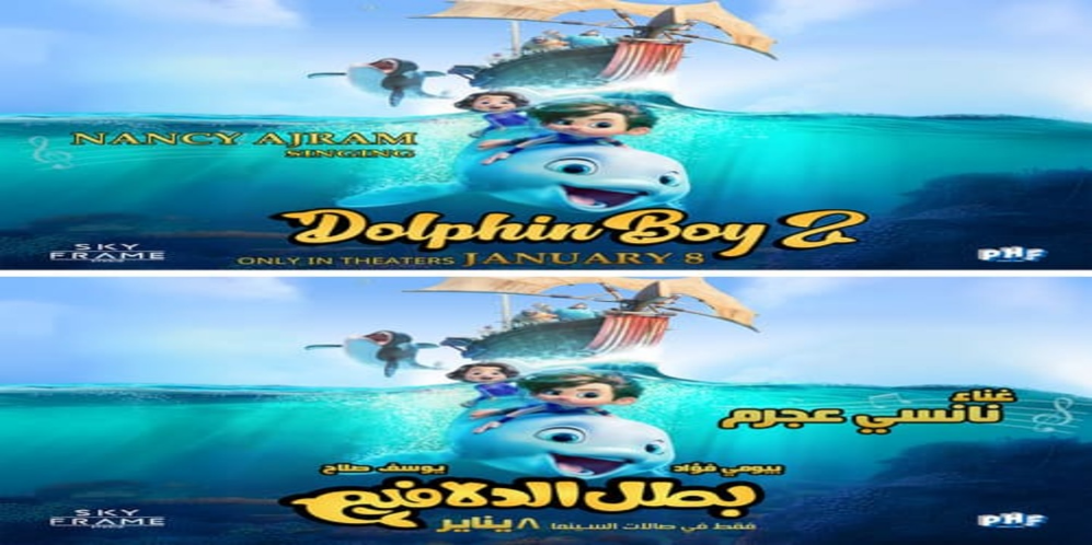 Dolphin Boy 2