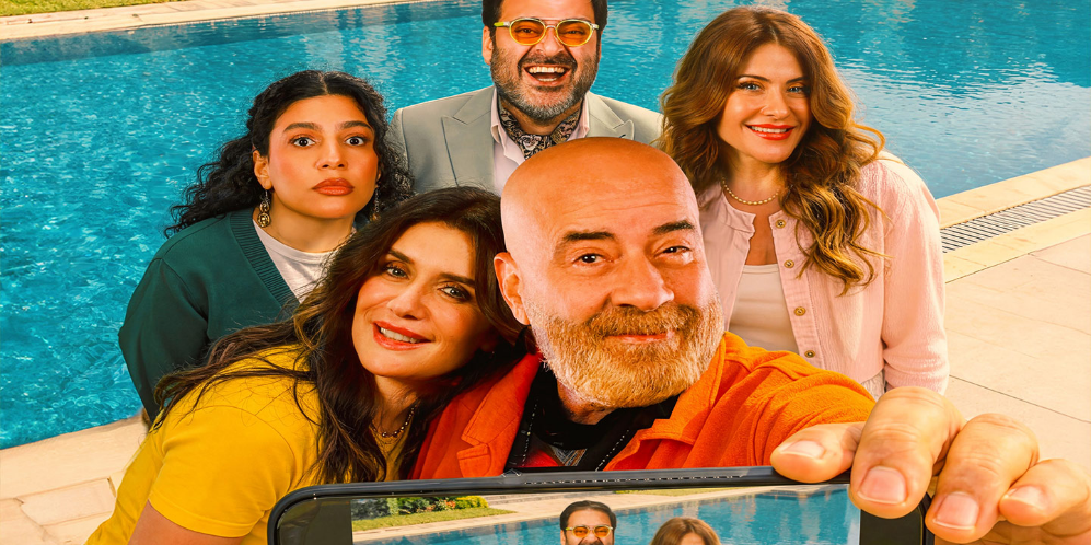 Family Business (Arabic)