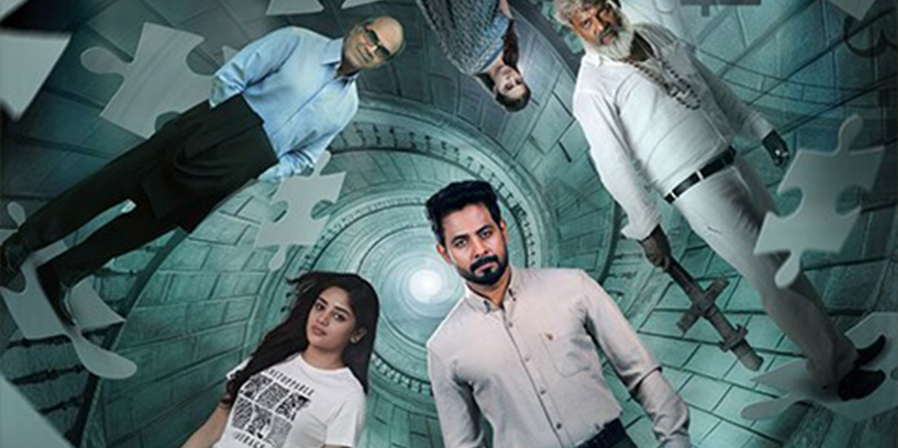 Fourth Floor (Tamil)