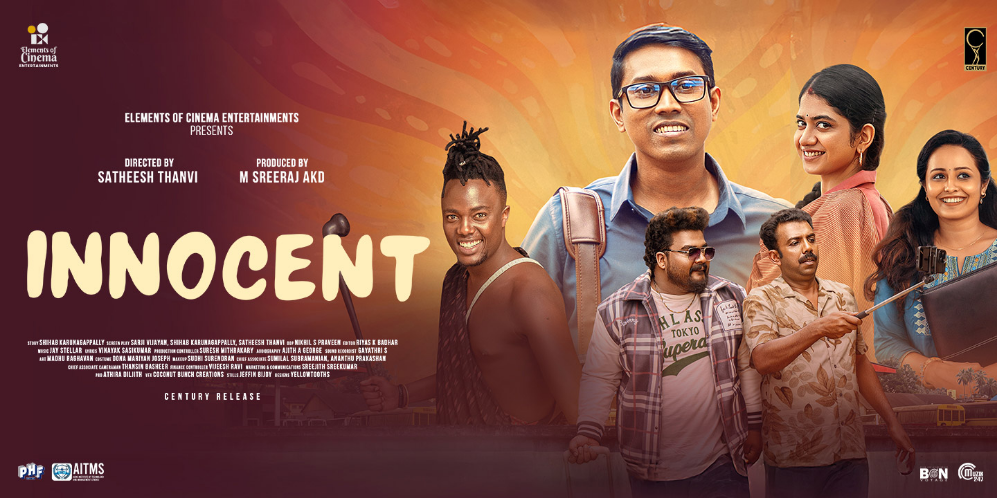 Innocent (Malayalam)