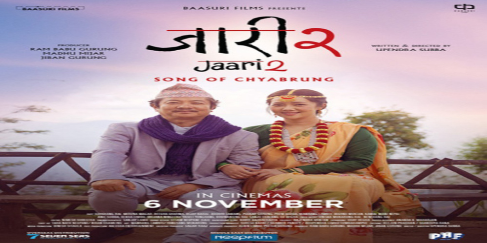 Jaari 2 (Nepali)