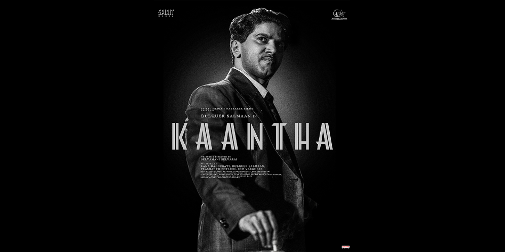 Kaantha (Tamil)