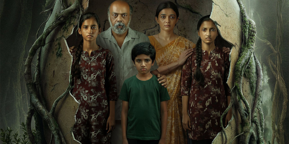 Koodothram (Malayalam)