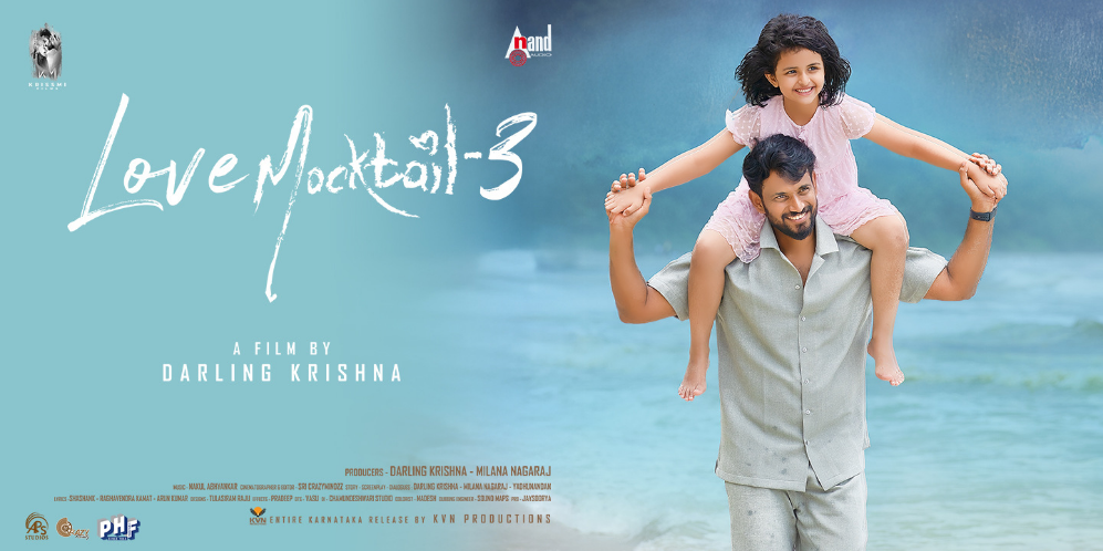 Love Mocktail 3 (Kannada)