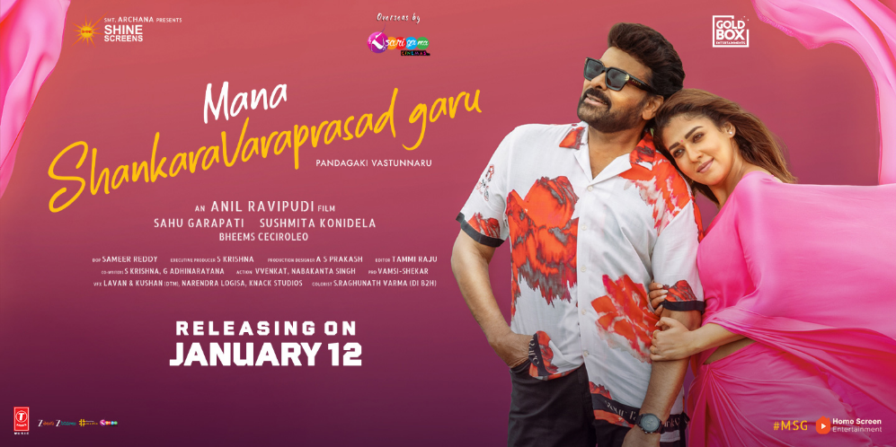 Mana Shankara Varaprasad Garu (Telugu)