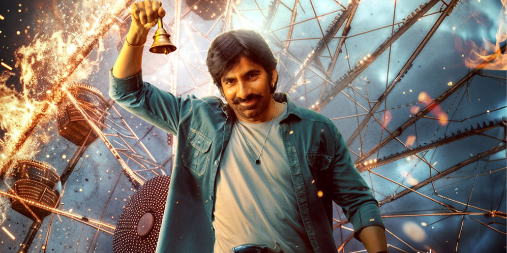 Mass Jatara (Telugu)