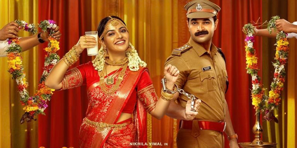 Pennu Case (Malayalam)