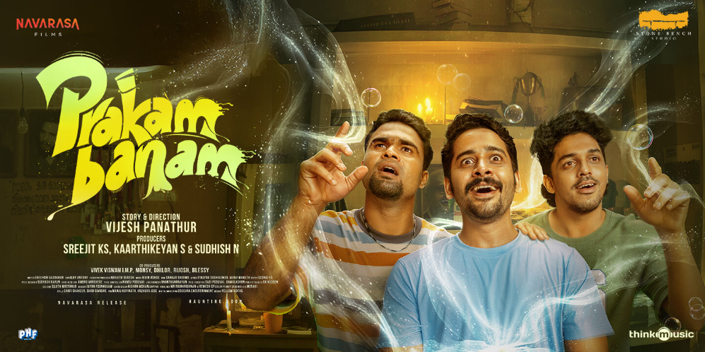 Prakambanam (Malayalam)