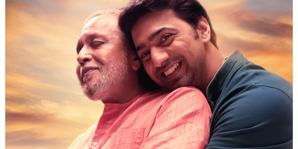 Projapati 2 (Bengali)