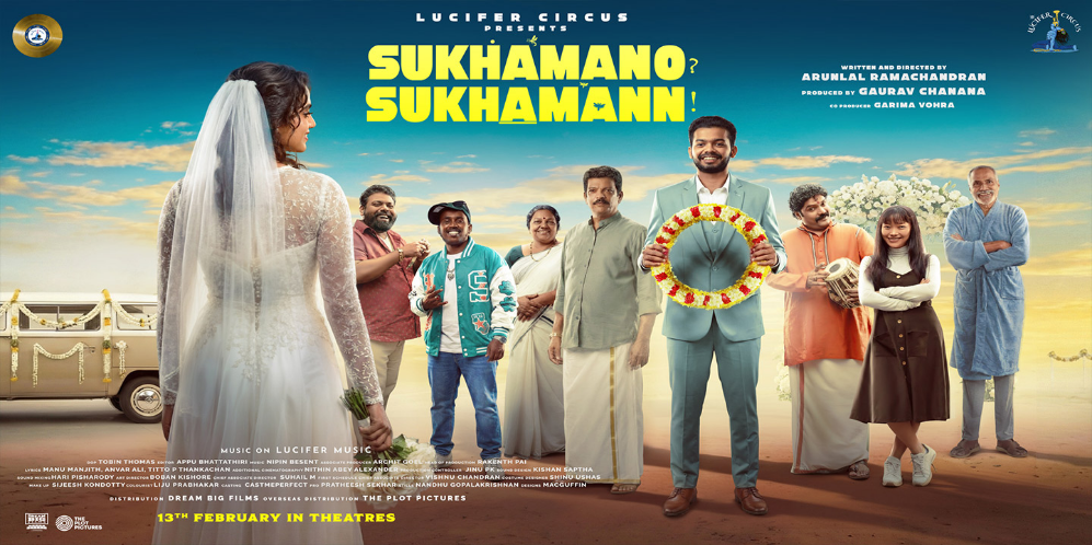 Sukhamano Sukhamanu (Malayalam)