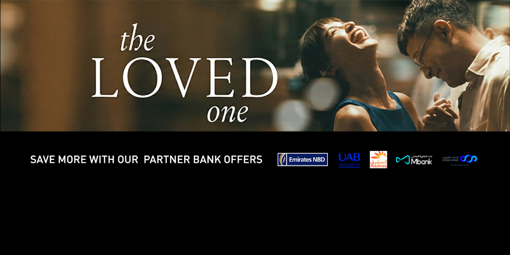 The Loved One (Tagalog)