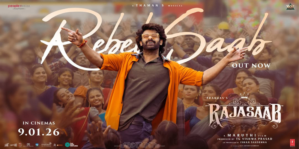 The Raja Saab (Hindi)