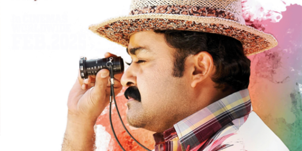 Udayananu Tharam ( Re - release)