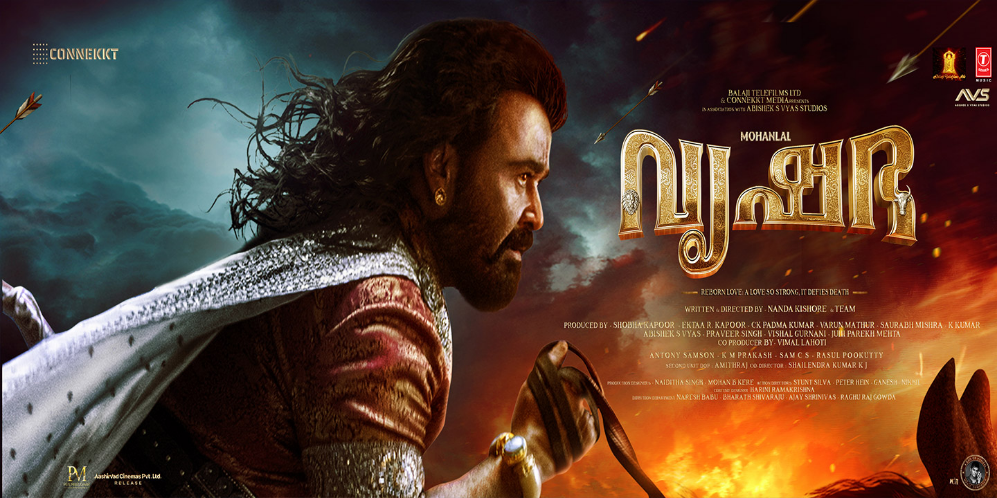 Vrusshabha (Malayalam)