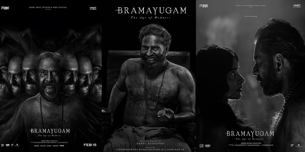 bramayugam malayalam movie mp3 free download