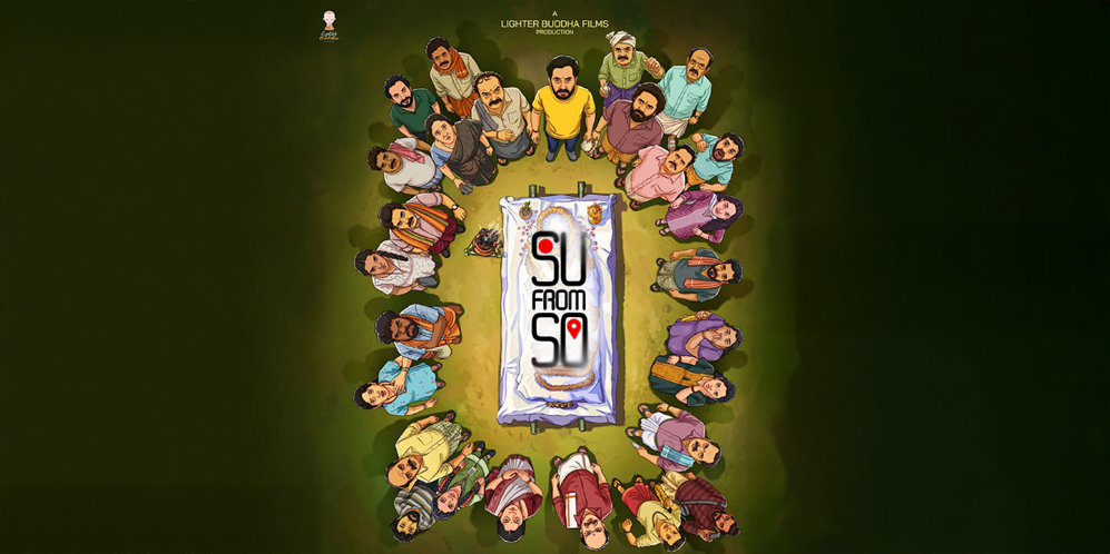 Su From So (Kannada)