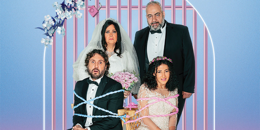 tasleem-ahali-arabic-novo-cinemas-book-now